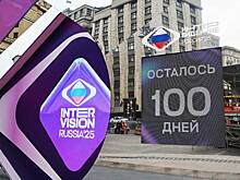 В МИД высказались об участниках «Интервидения»