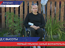 Члены общественной организации инвалидов-колясочников «Параплан» прыгают с парашютом в Богородске