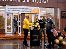 Заслуженным работникам Саратовского НПЗ вручили грамоты Министерства энергетики РФ