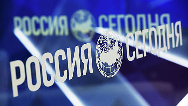 Правительство поощрило ряд сотрудников МИА "Россия сегодня"