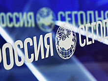 Правительство поощрило ряд сотрудников МИА "Россия сегодня"