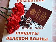 В Казахстане вернули имена 133 забытых героев Великой Отечественной войны