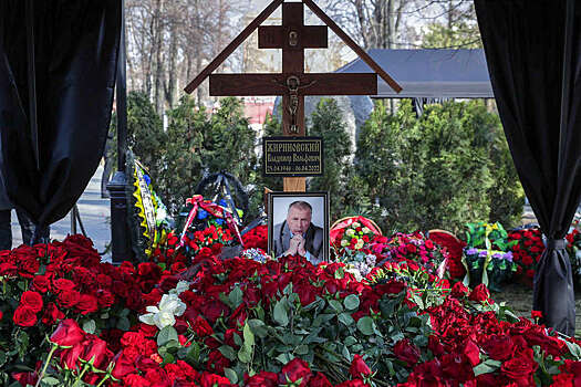 Коллеги Жириновского почтили его память на 40-й день после смерти