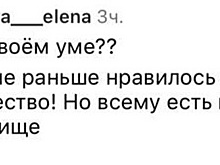 Подписчики разозлились на солиста Little Big, прокатившегося на кресте в Рождество