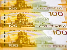 В Госдуме предложили обновить дизайн сторублевой купюры