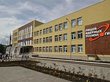 Началась Олимпиада для талантливых детей с ограничениями по здоровью