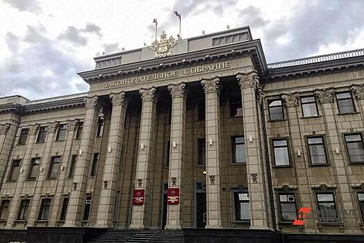 Краснодарские депутаты утвердили результаты исполнения краевых госпрограмм за 2022 год