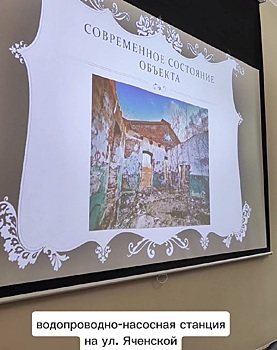 В Калуге два здания XIX в. признаны объектами культурного наследия