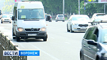 В Воронеже за качеством дорог на маршрутах городского транспорта присмотрит новая комиссия