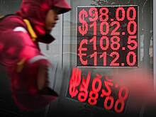 Курс доллара поднялся до 90,11 рубля