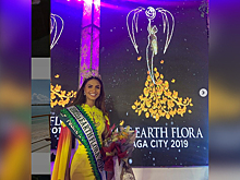 Названо имя "Мисс Земля-2019"