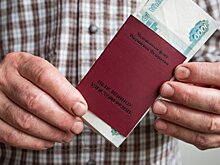Депутат Бессараб: в России нет возможности снизить возраст выхода на пенсию