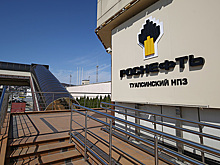 «Роснефть» обнародовала финансовые результаты за первый квартал 2020 года