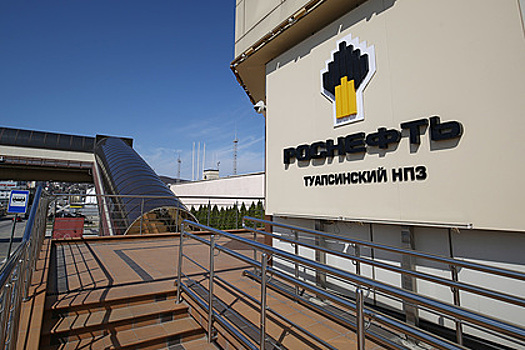 «Роснефть» обнародовала финансовые результаты за первый квартал 2020 года