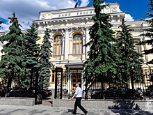 Национальная безопасность России и аудит