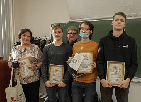 Студенты Губкинского университета стали победителями XIII Всероссийской студенческой олимпиады «Органическая химия»