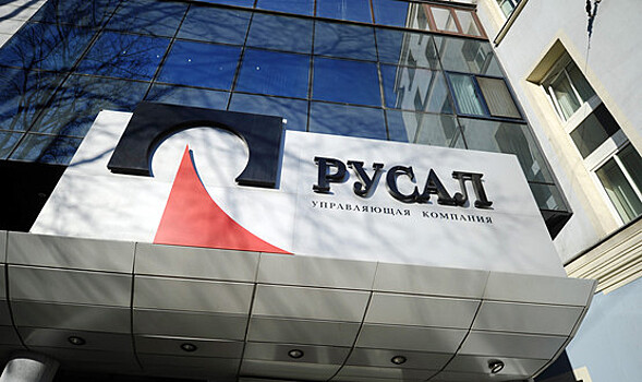 Русал предлагает ввести в регионах соцнорму электропотребления