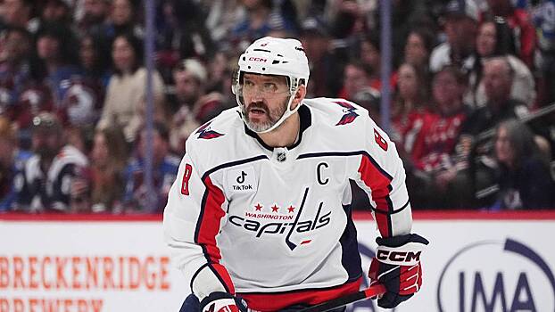 Оценены шансы Овечкина забить в матче НХЛ с «Каролиной»