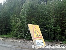 На Пермском тракте ограничат движение на мосту через Чусовую