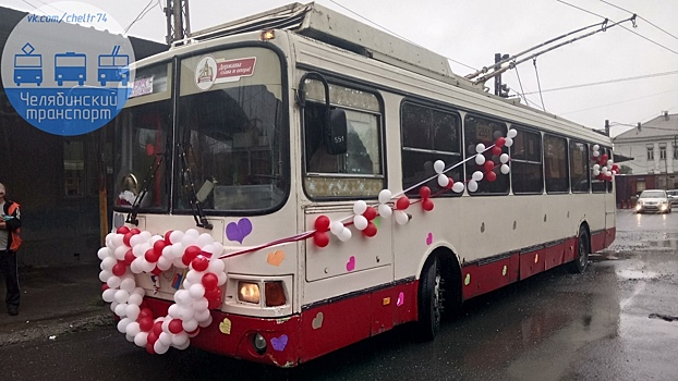 «Когда водитель сделал предложение кондуктору»: по улицам Челябинска проехал свадебный троллейбус