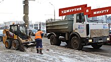 Удмуртия в минуту: увольнение Килина и ошибочные платежки