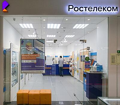 Компания «Ростелеком» отменила штрафы поставщиков за невыполнение договоров из-за коронавируса