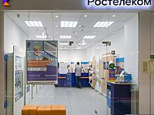 Компания «Ростелеком» отменила штрафы поставщиков за невыполнение договоров из-за коронавируса
