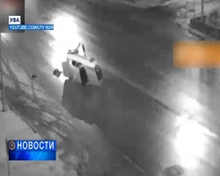 На проспекте Октября в Уфе «Волга» взлетела, наехав на открытый канализационный люк