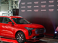 Завод под Тулой выпустил 100-тысячный автомобиль китайского бренда Haval