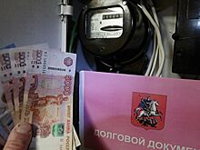 Названы регионы России с серьезными проблемами ЖКХ