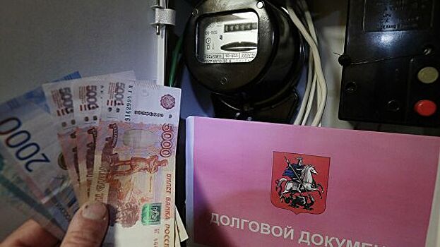 В России выросли тарифы ЖКХ