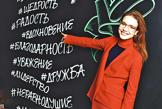Наталья Водянова и 24 уральских волонтёра приняли участие в форуме добровольцев