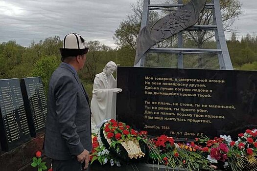 В Старой Руссе увековечат память погибших бойцов из Киргизии