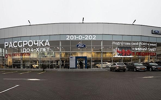 «ААА-Моторc» откажется от дилерства Ford и Lada в Ростове