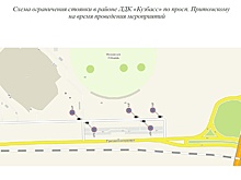 Движение и остановка машин на Притомском в Кемерове попадут под запрет