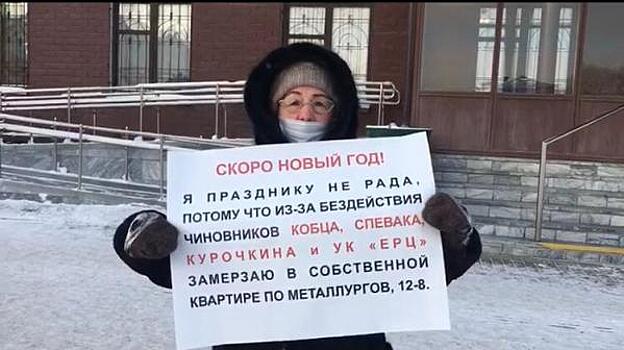 В Первоуральске пенсионерка вышла на пикет из-за плохого отопления
