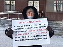 В Первоуральске пенсионерка вышла на пикет из-за плохого отопления