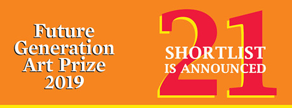 Таус Махачева вошла в шорт-лист Future Generation Art Prize