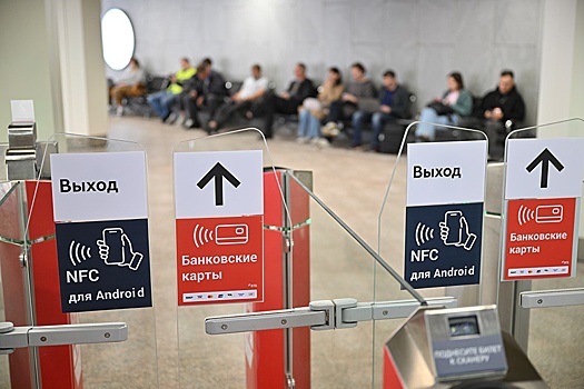 Эксперт Назаров: Чтобы не украли деньги через NFC, включайте блокировку экрана