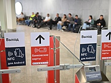 Эксперт Назаров: Чтобы не украли деньги через NFC, включайте блокировку экрана