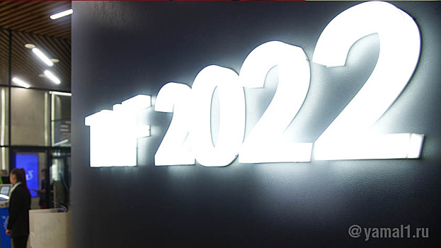 Нефтяники презентовали уникальное решение в сфере производственной безопасности