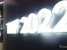 Нефтяники презентовали уникальное решение в сфере производственной безопасности