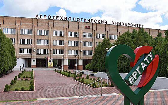 РГАТУ им. Костычева отметил 75-летие