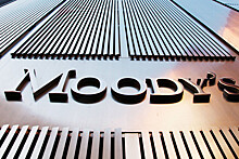 Агентство Moody's оценило риски потенциальных санкций против России