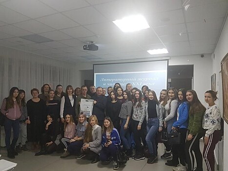 Литературный журнал Республики Башкортостан "Бельские просторы" отмечает 20-летие