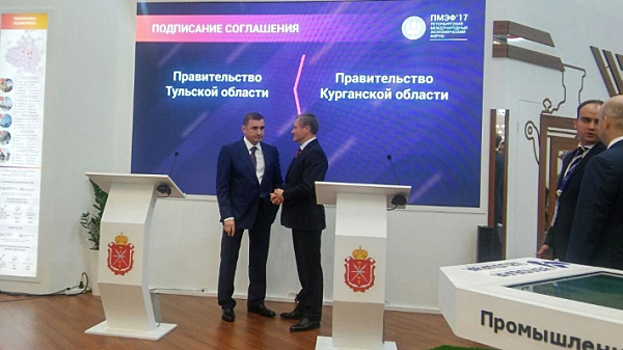 Объем соглашений на ПМЭФ-2017 оценили в 2 трлн рублей