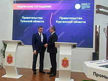 Объем соглашений на ПМЭФ-2017 оценили в 2 трлн рублей