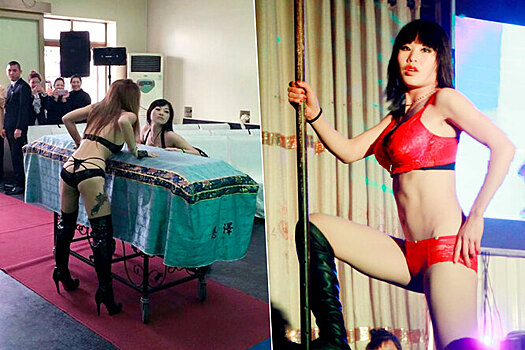 Умирать, так с музыкой: странная традиция стриптиза на похоронах