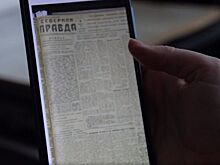 Все костромские газеты времен войны теперь можно прочитать онлайн