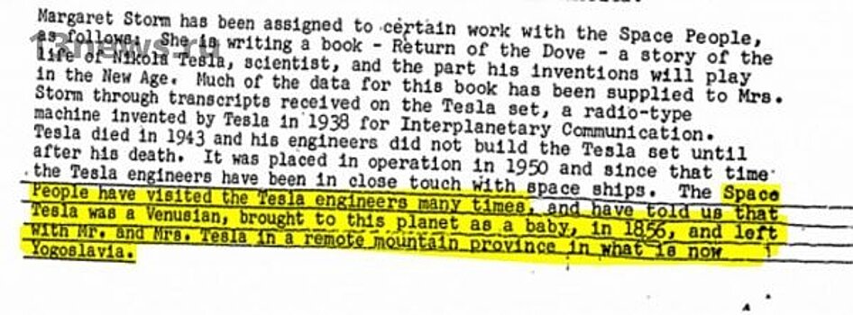 Никола Тесла прилетел с Венеры. Секретные документы ФБР обнародовали